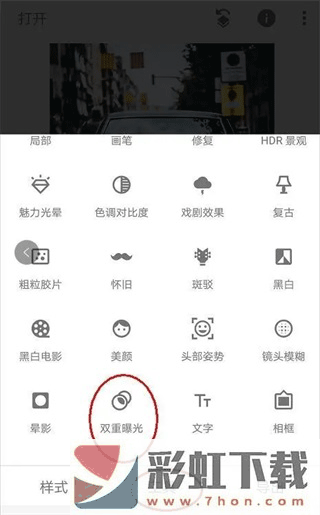 Snapseed國際版