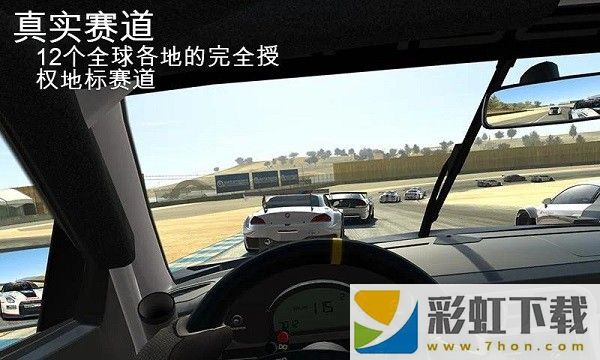 真實賽車3最新版2024