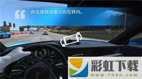 真實賽車3國際版