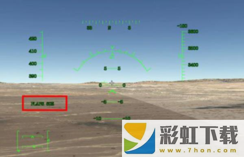 航空模擬器中文版