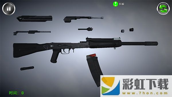 武器拆解漢化版