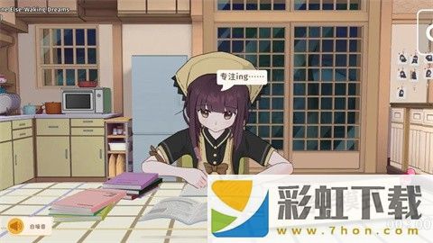 胡桃日記正式版