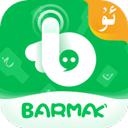 BARMAK維語輸入法