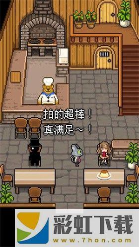 熊先生的餐廳中文版