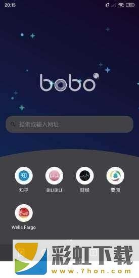 bobo瀏覽器國際版