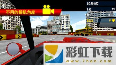 極限城市漂移賽車