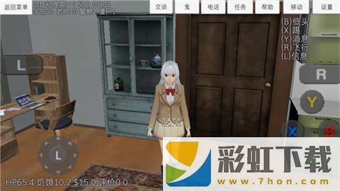 校園女生模擬器中文版