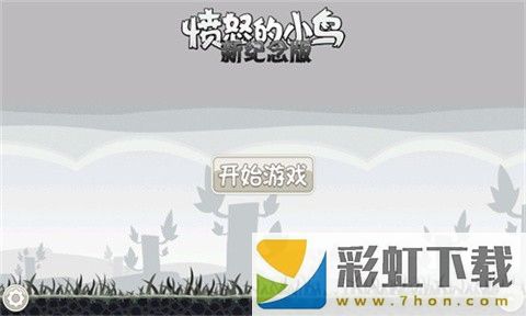 憤怒的小鳥新紀念版