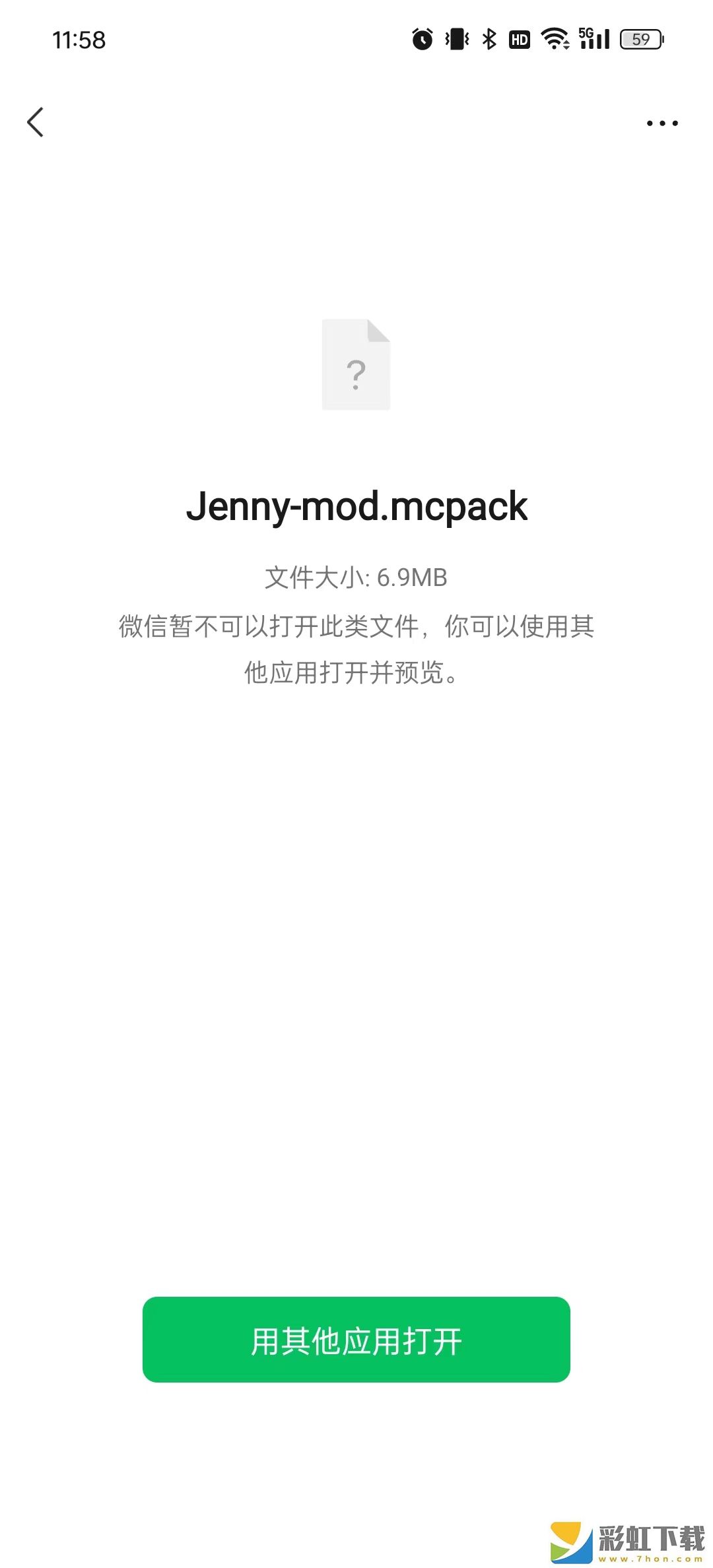 我的世界Jenny模組無遮瑕