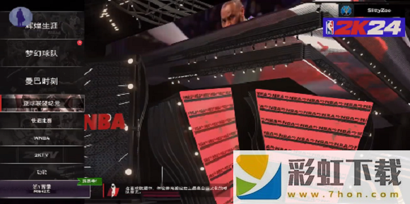 NBA2k24安卓版直裝版