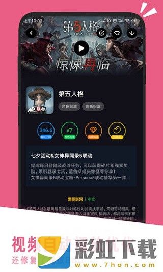 應(yīng)用匯安卓版