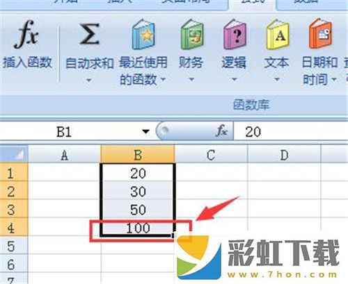 Excel中求和的具體操作步驟介紹