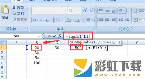 Excel中求和的具體操作步驟介紹