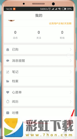 藏書館App中*
閱規(guī)矩的詳細(xì)介紹