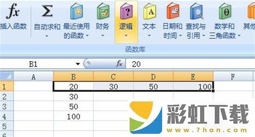 Excel中求和的具體操作步驟介紹