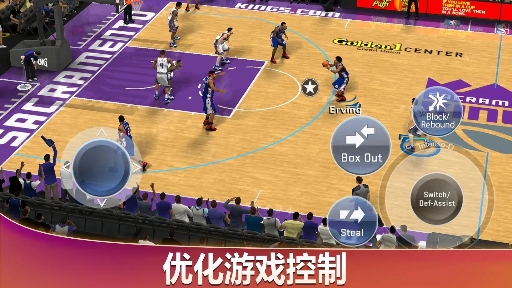 NBA2K20穩(wěn)定版