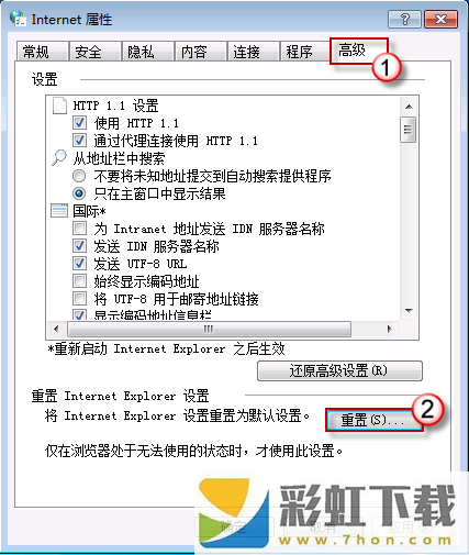 IE9.0無(wú)法添加網(wǎng)頁(yè)到收藏夾的解決方法