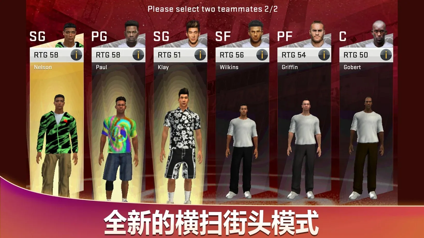 NBA2K20穩(wěn)定版