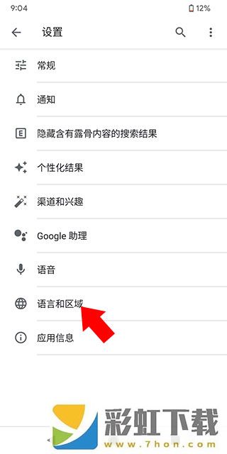 google谷歌搜索