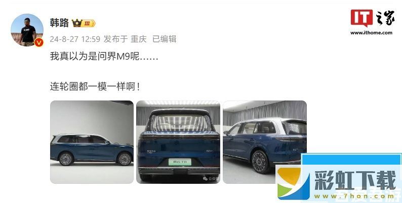 奇瑞風(fēng)云 T11 大型 SUV 實(shí)車曝光：長(zhǎng) 5.15 米 / 雙拼色車身，采用增程動(dòng)力