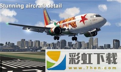 航空模擬器最新版