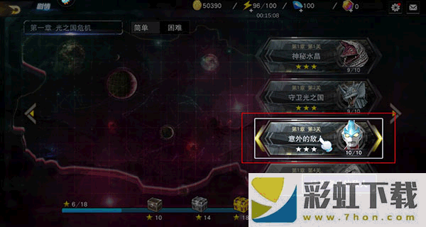 奧特曼宇宙英雄怎么玩