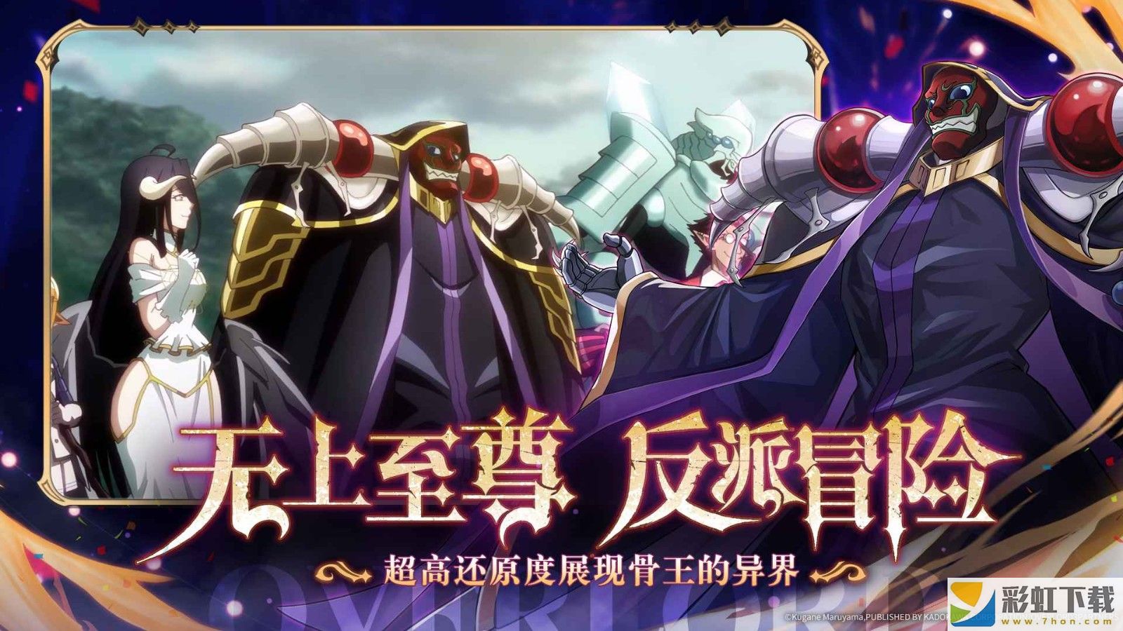 納薩力克之王正版