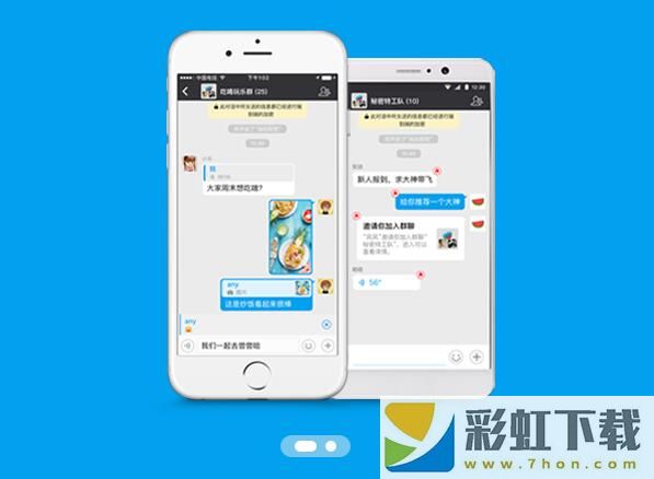 閑聊APP投訴好友的簡單圖文教程