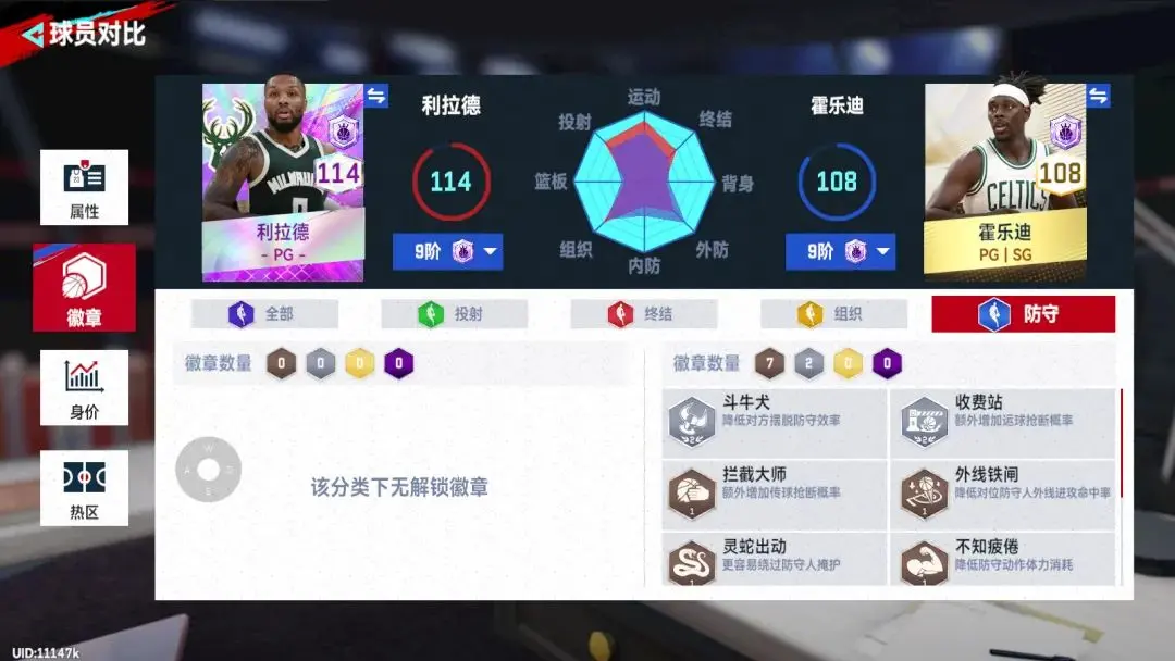 NBA巔峰對決手機版