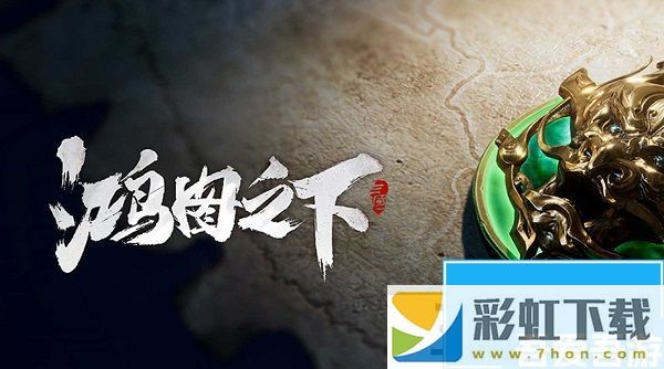 周瑜和曹仁對戰(zhàn)南郡是誰偷襲了夷陵