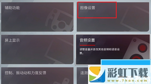 f122怎么全屏f122全屏設(shè)置方法