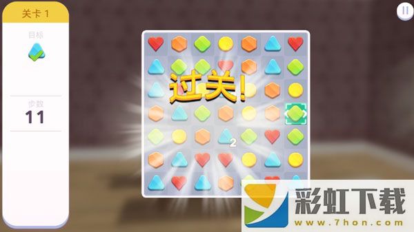 家居設(shè)計(jì)改造王最新版