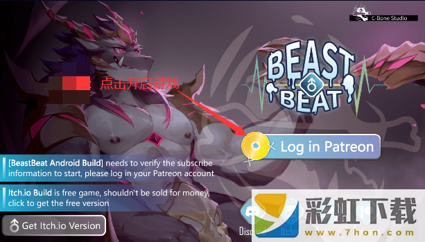 beastbeat最新版