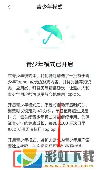 taptap云游戲