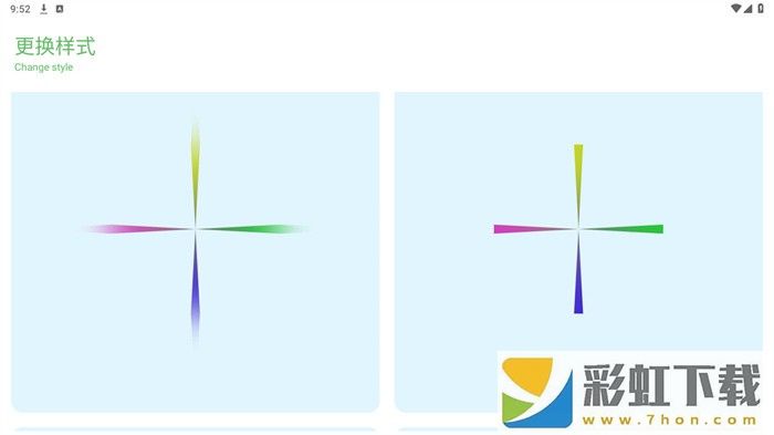 gf畫質(zhì)助手