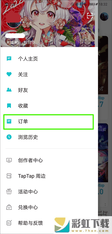 taptap云游戲