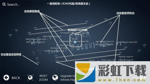 無(wú)限飛行最新版