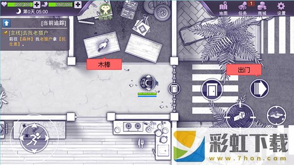 阿瑞斯病毒2最新版