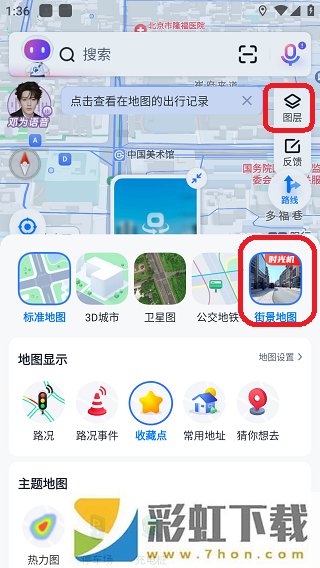 百度地圖3d實(shí)景地圖