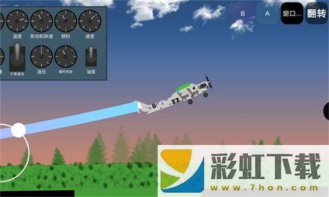 飛機(jī)建造沙盒