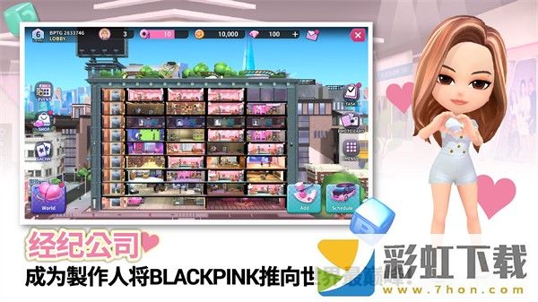 blackpink手游