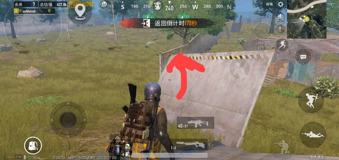 pubg國際服地鐵逃生正版