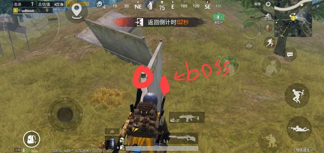 pubg國際服地鐵逃生正版