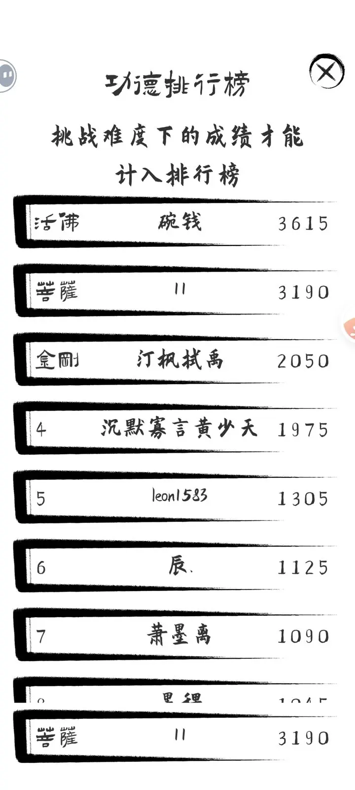 投胎模擬器手機(jī)版