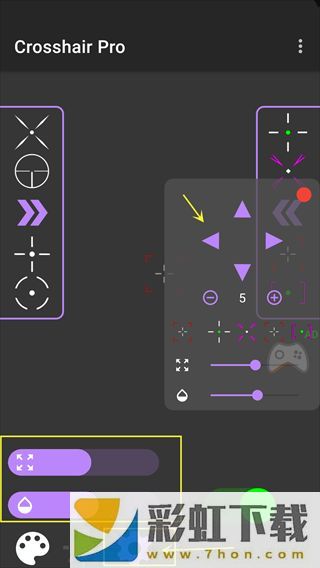 Crosshair Pro準(zhǔn)星輔助器