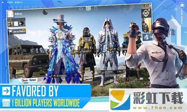 pubg體驗服