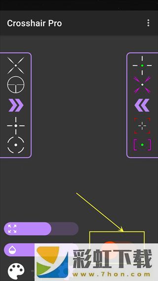 Crosshair Pro準(zhǔn)星輔助器