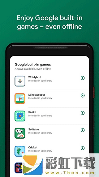 Google Play游戲