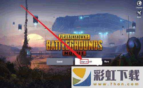 pubg體驗服