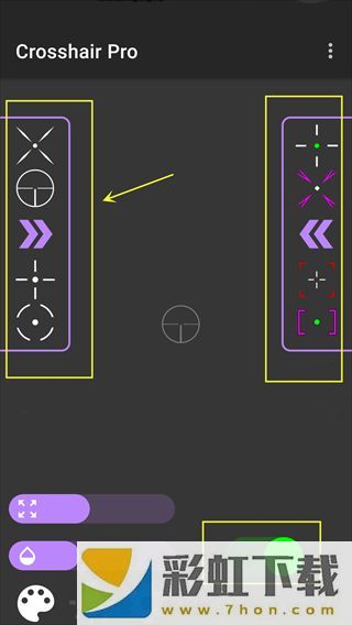 Crosshair Pro準(zhǔn)星輔助器